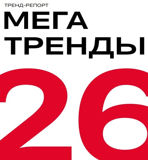 Как изменится рынок недвижимости в 2026 году: прогнозы цен и ипотеки?
