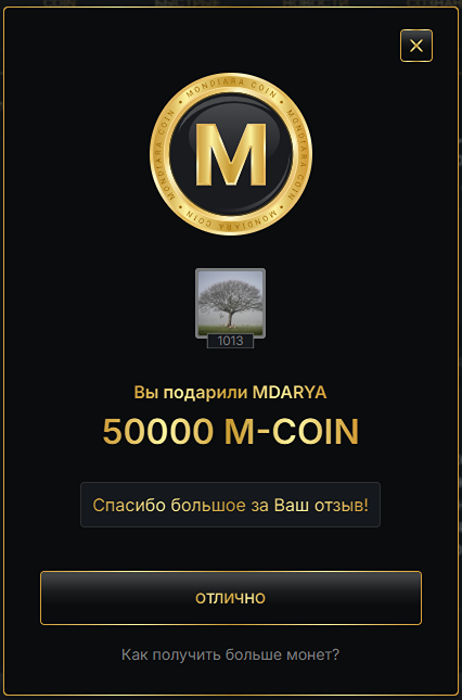 Снимок экрана 2026-01-29 203637.png