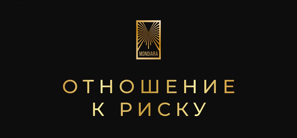 Психология риска: что ваш выбор говорит о вас?