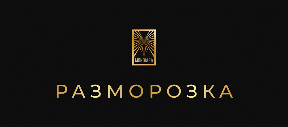 Обмен замороженных активов: личный опыт с Т-Инвестициями