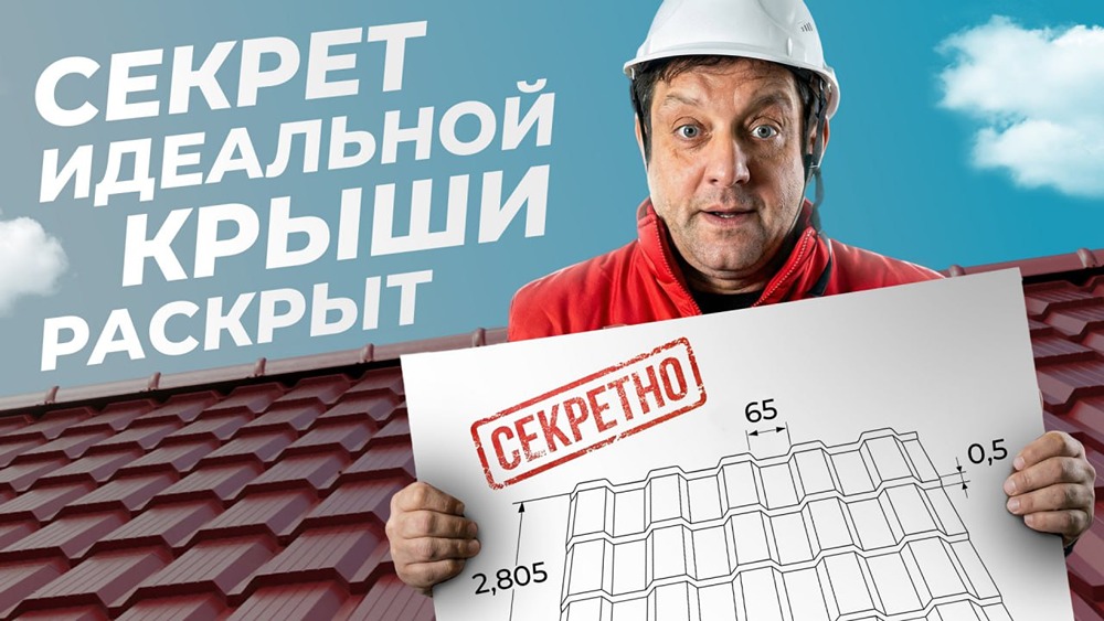 Как создаются дома «Теремъ»: премьера видеопроекта с Михаилом Полицеймако