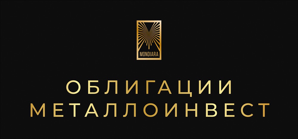 Какие условия предлагает новый выпуск облигаций Металлоинвеста серии: 002P-04?