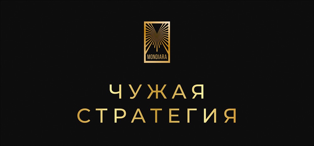 Почему чужая стратегия не работает: как найти свой подход к торговле?