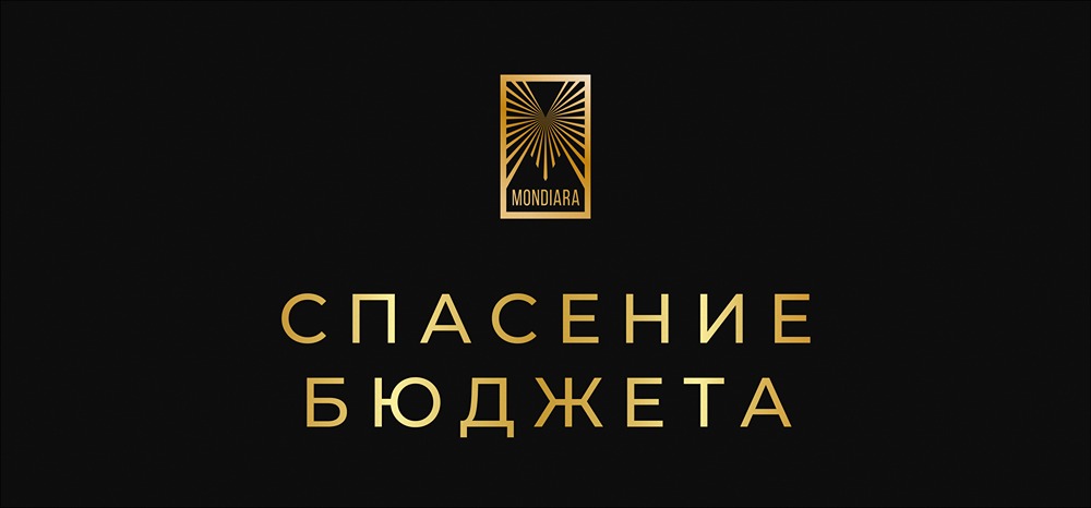 Как рост цен на золото спасает российский бюджет в 2026 году?