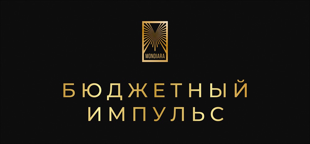 Денежная масса и инфляция: почему ЦБ не будет снижать ставку в феврале?