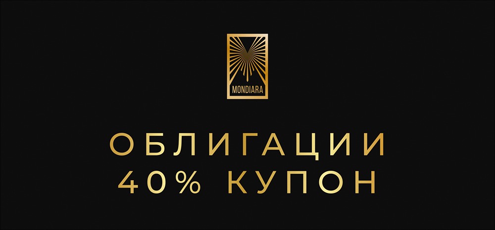 Самые доходные облигации рынка: подробный обзор