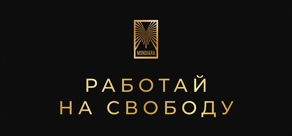 От отпуска к свободе: новый взгляд на финансовую независимост