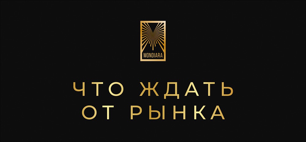 Как поведет себя российский рынок на следующей неделе: прогноз после коррекции