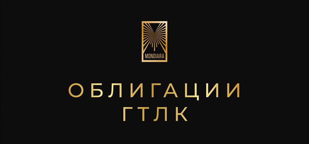 ГТЛК размещает облигации серии: 002P-12 на 100 млн долларов: детальный разбор условий