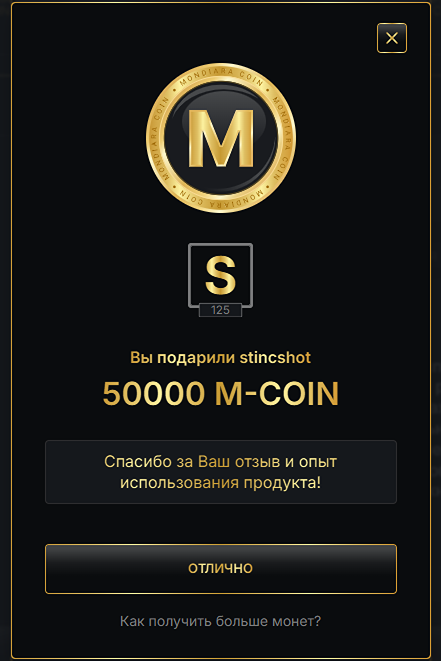 Снимок экрана 2026-02-02 150540.png