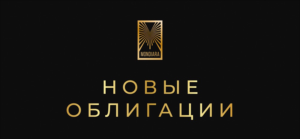 Новые облигационные размещения февраля 2026: обзор трех привлекательных выпусков