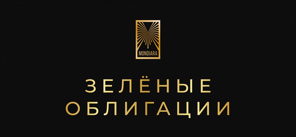 От шведских пенсионеров до глобального рынка: революция зеленых облигаций