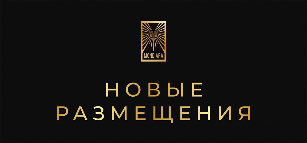 Какие облигации стоит рассмотреть на неделе: анализ новых размещений февраля