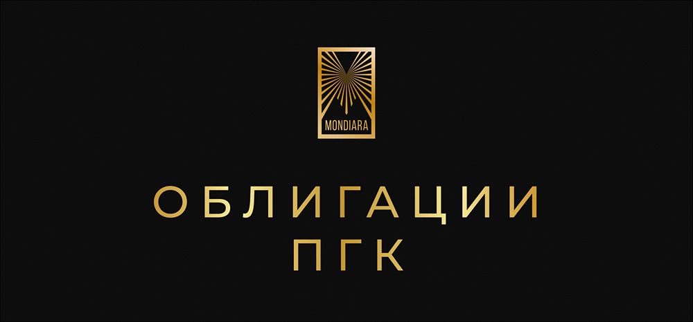 Новые выпуски облигаций ПГК серий 003P-02 и ПГК-003P-03: анализ условий размещения и доходности