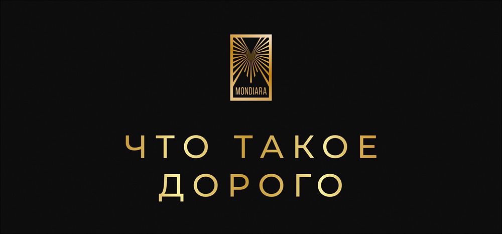 Время как валюта: новый взгляд на понятие “дорого”