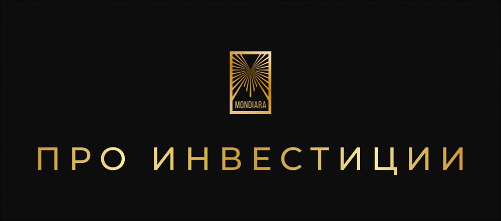 3 позиции в портфеле — формула успешных инвестиций или миф?