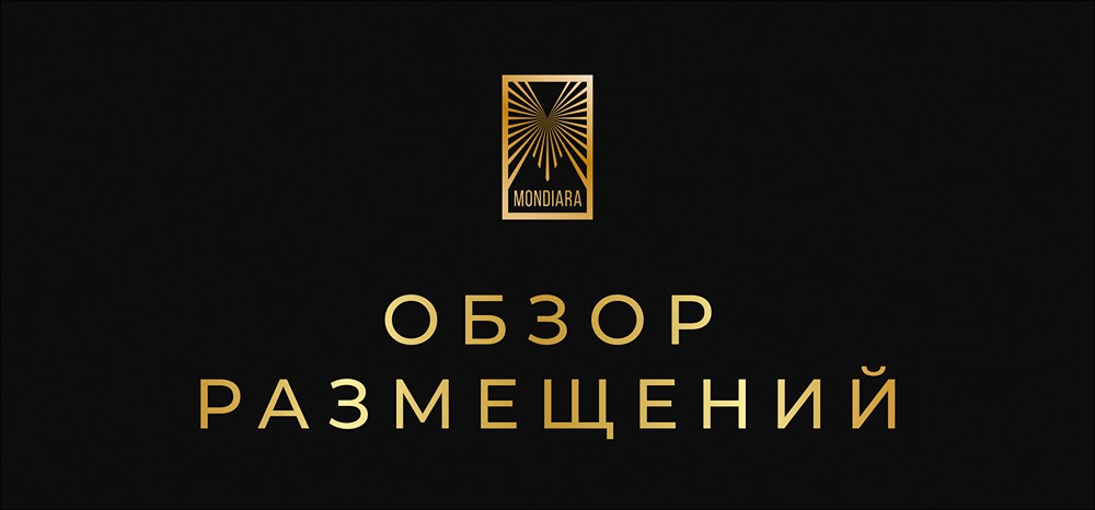 Обзор рынка облигаций: анализ новых размещений от Почты России до ИТ-компаний