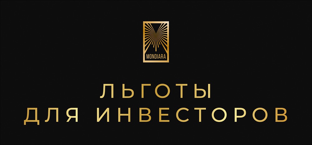 Как изменились налоговые льготы при инвестировании в IPO технологических компаний?