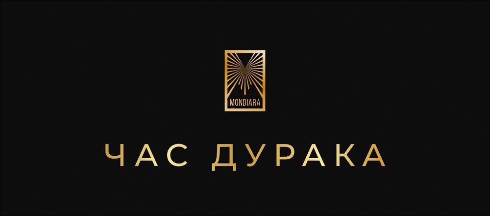 “Час дурака” в трейдинге: как использовать утреннюю волатильность с выгодой