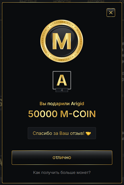 Снимок экрана 2026-02-03 102540.png