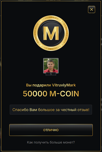 Снимок экрана 2026-02-03 131514.png