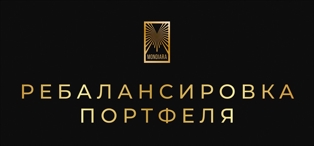 Как правильно ребалансировать портфель облигаций: пошаговое руководство для контроля рисков