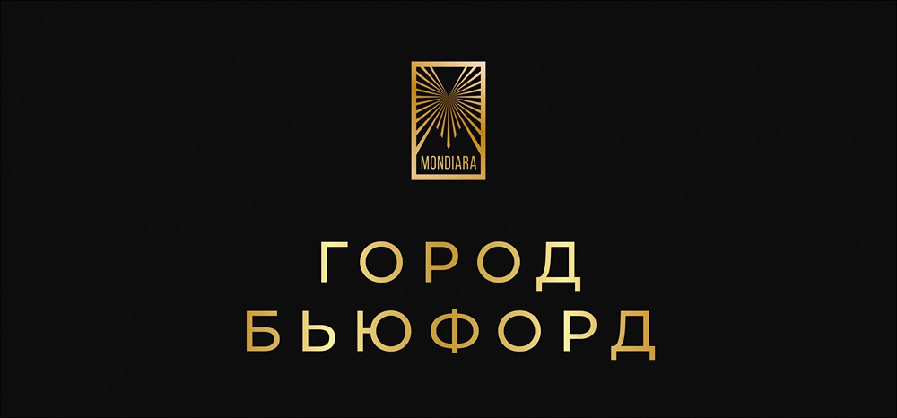 Самый маленький город Америки: как Бьюфорд с одним жителем стал объектом международного аукциона