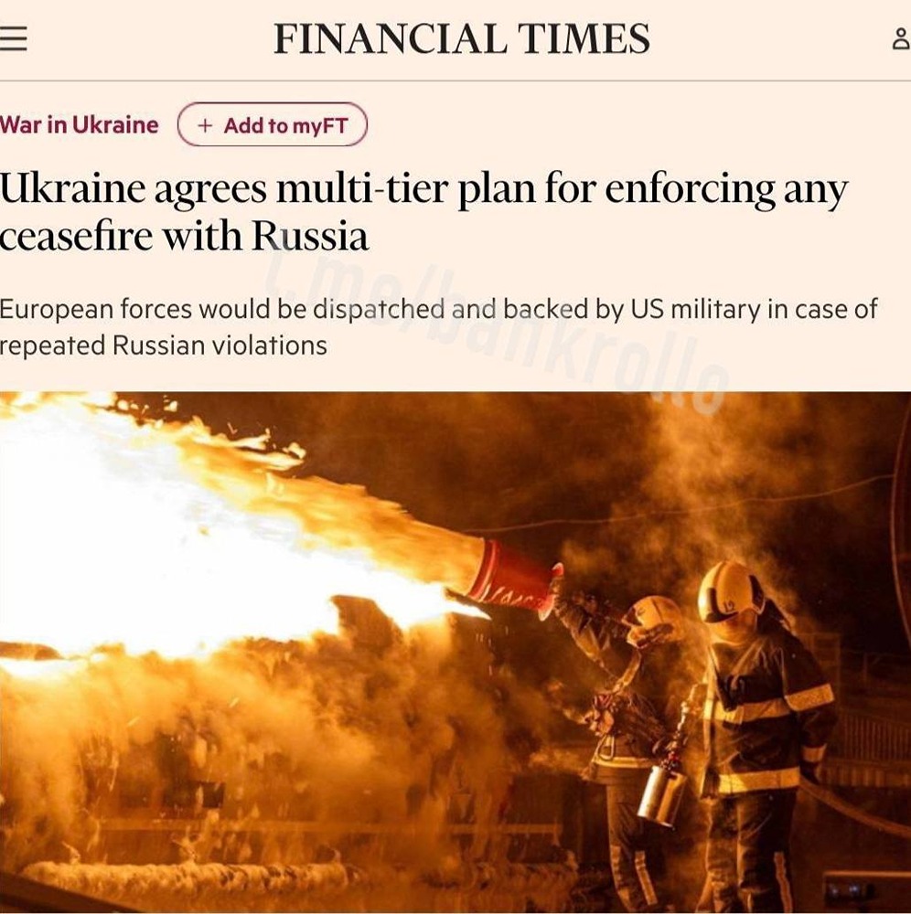 США начнут войну с Россией через 72 часа, если перемирие будет нарушено. Такой пункт есть в согласованном Украиной и Западом плане военного ответа, пишет FT