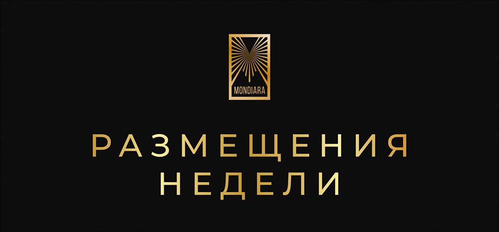 Обзор новых размещений облигаций: лучшие предложения недели 02.02–08.02.2026