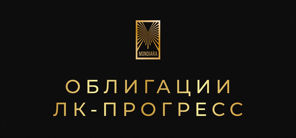 ЛК-Прогресс выходит на рынок облигаций с серией БО-01: условия размещения