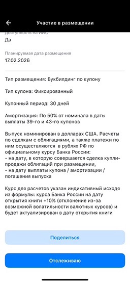 293F089C-550D-4ACB-8CF0-F793516B1E59/L0/001