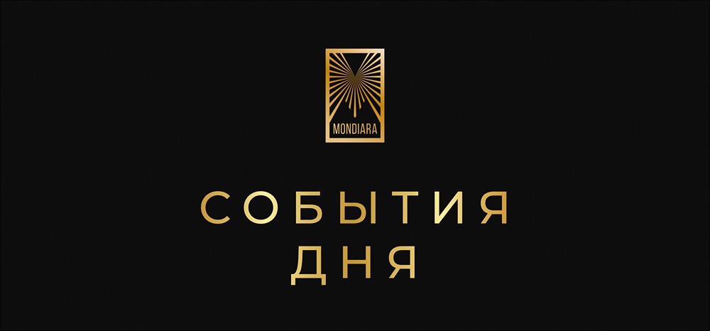 Рынок облигаций 4 февраля: ключевые размещения от МТС и РЖД