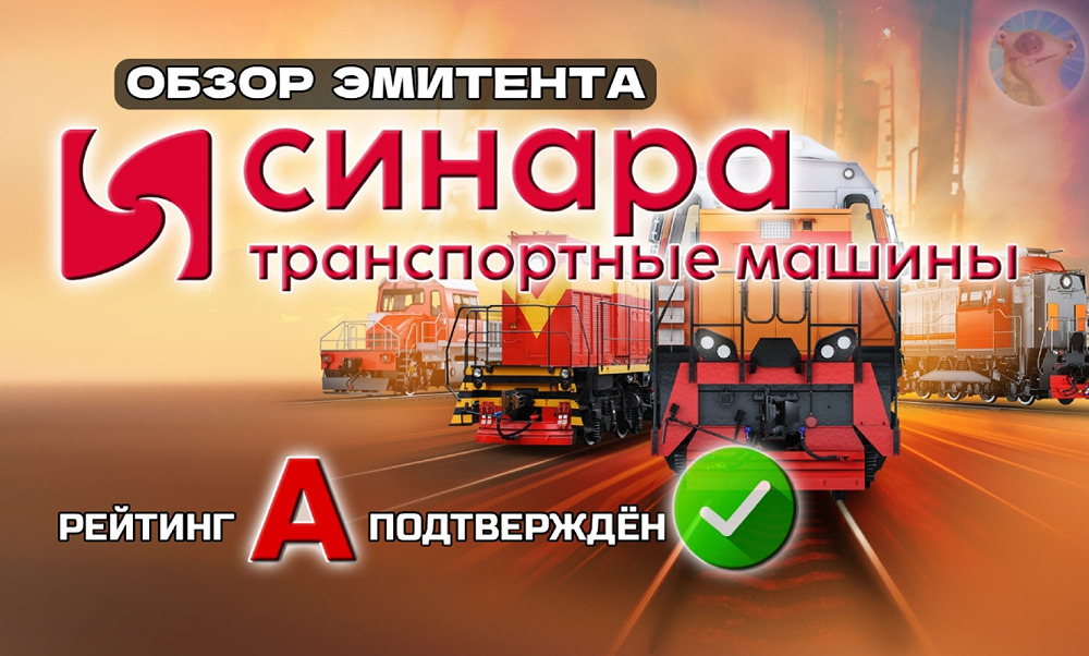 СТМ – надёжный машиностроительный холдинг: что говорят рейтинги?