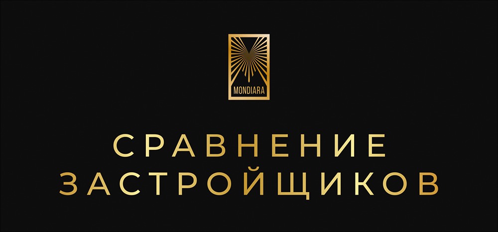 Застройщики 2026: кто показал лучший рост в условиях высокой ставки?