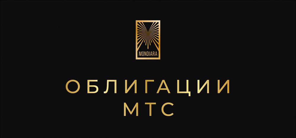 МТС выпускает облигации на 10 млрд серия 002P-16: условия и возможности для инвесторов