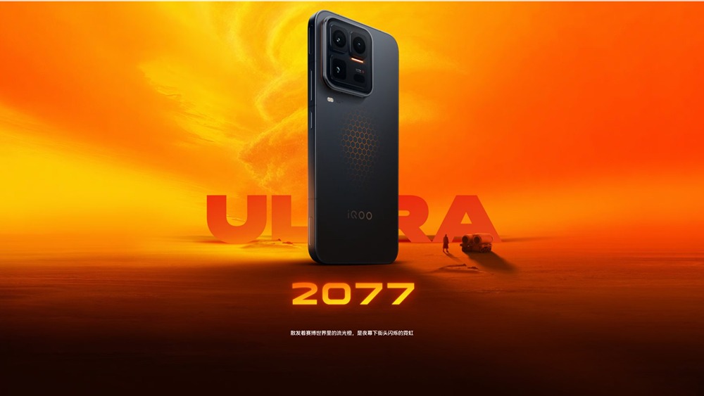 iQOO 15 Ultra: характеристики и цена нового монстра