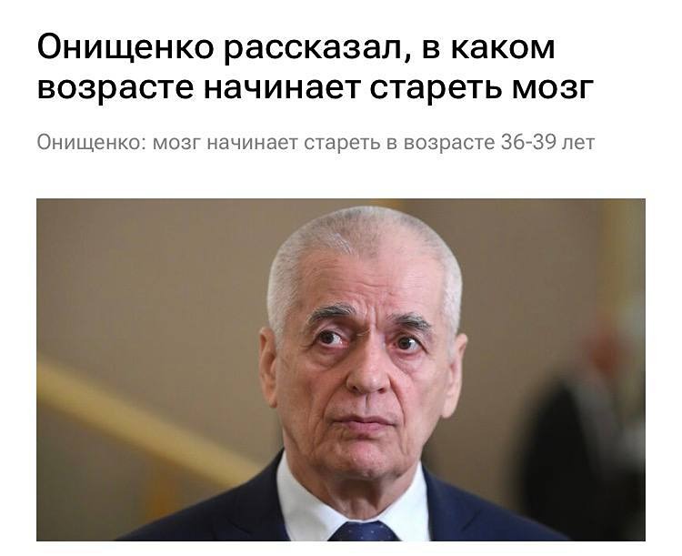 После 36 лет мозг меняется навсегда: что говорит наука