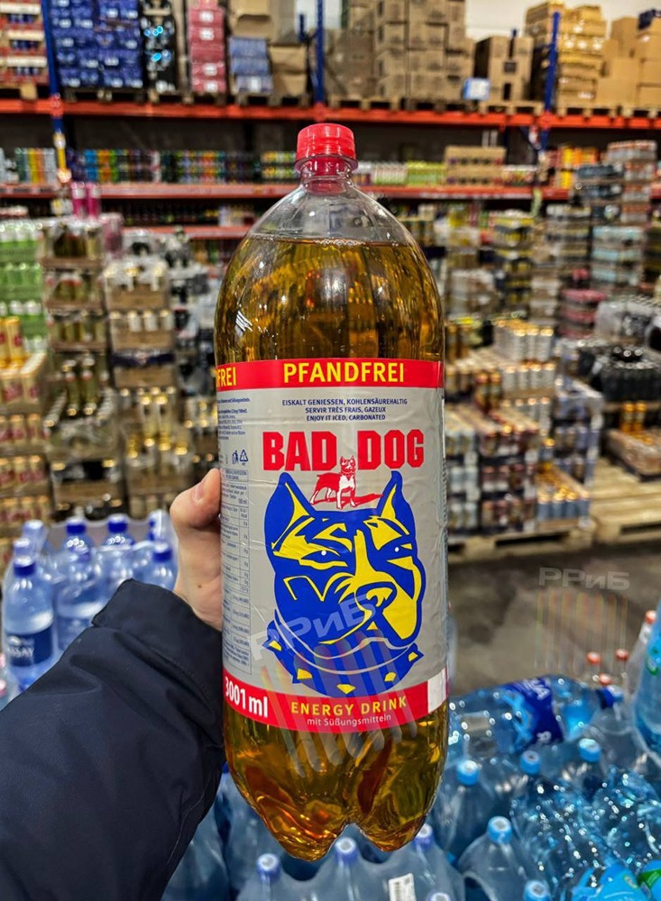 Трёхлитровый энергетик нашли в Калининграде — в одной бутылке почти грамм кофеина. Это примерно 2,5 суточной нормы для обычного человека. Энергетик называется Bad Dog и стоит 450 рублей