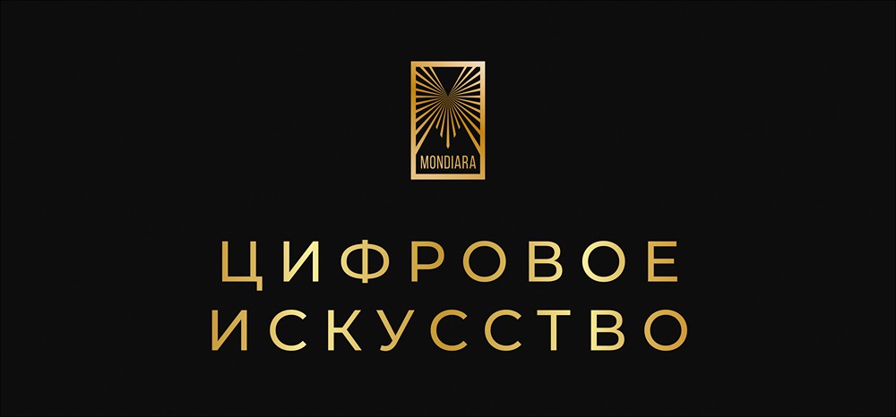 NFT в 2026: от спекуляций к практическому применению