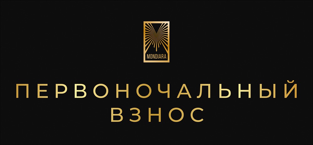 Как копить на первоначальный взнос по ипотеке в 2026 году?