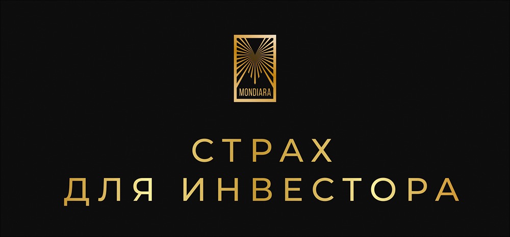 Страх как двигатель успеха: как превратить тревоги в капитал