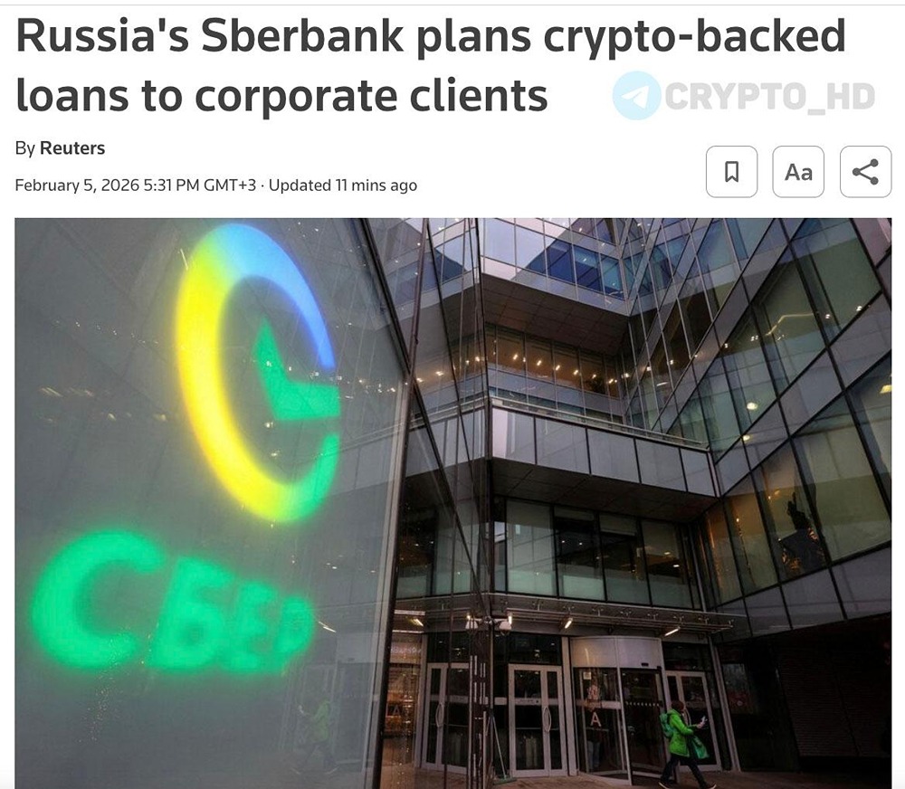 Сбер планирует выдавать корпоративным клиентам кредиты под залог криптовалюты
