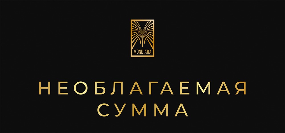 Сколько денег нужно держать на вкладе в 2026 году, чтобы не платить налог на доход?