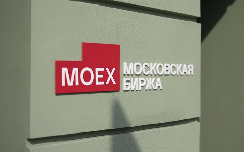 Как Московская биржа планирует внедрять фьючерсы на новые активы и станет ли криптовалюта доступнее для российских трейдеров в 2026 году?