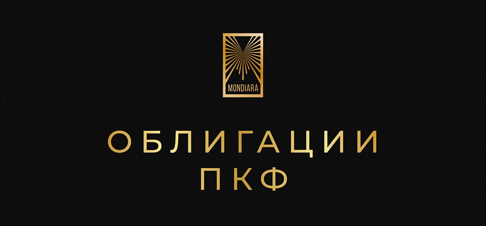 Новые бонды ПКФ серии 001Р-01: параметры выпуска и перспективы размещения