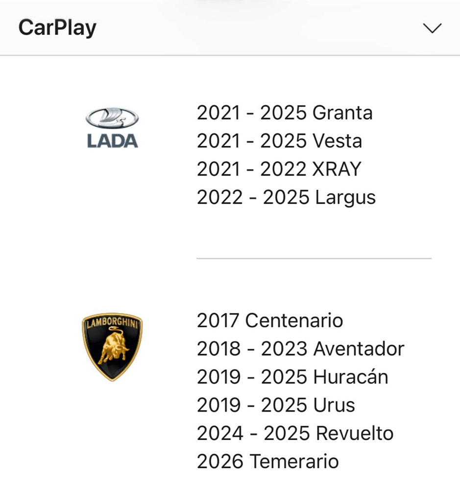 Apple добавила LADA в список авто с поддержкой CarPlay. Теперь российский автопром стоит на официальном сайте Apple рядом с Lamborghini и BMW