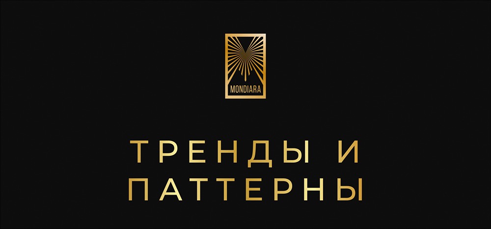 Перестанет ли российский рынок акций повторять прошлые паттерны и почему опасно смотреть в зеркало заднего вида при планировании инвестиций на 2026 год?
