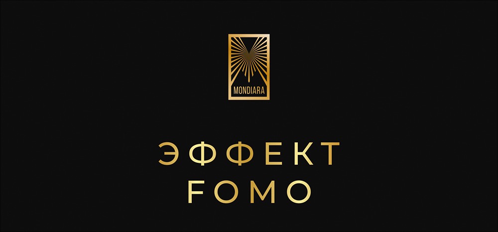 Как психология инвестирования помогает побороть эффект FOMO в инвестициях и не совершать ошибки при выборе облигаций?