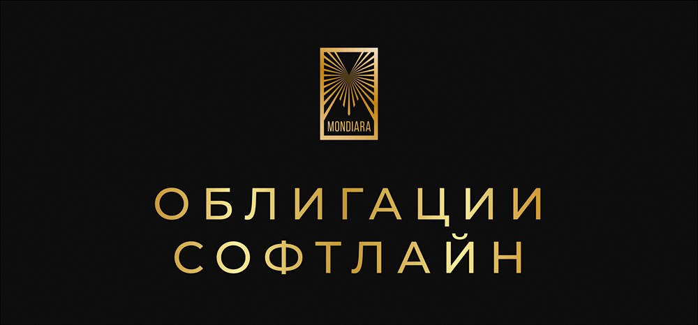 Софтлайн выходит на рынок облигаций: детальный разбор параметров выпуска серии 002Р-02