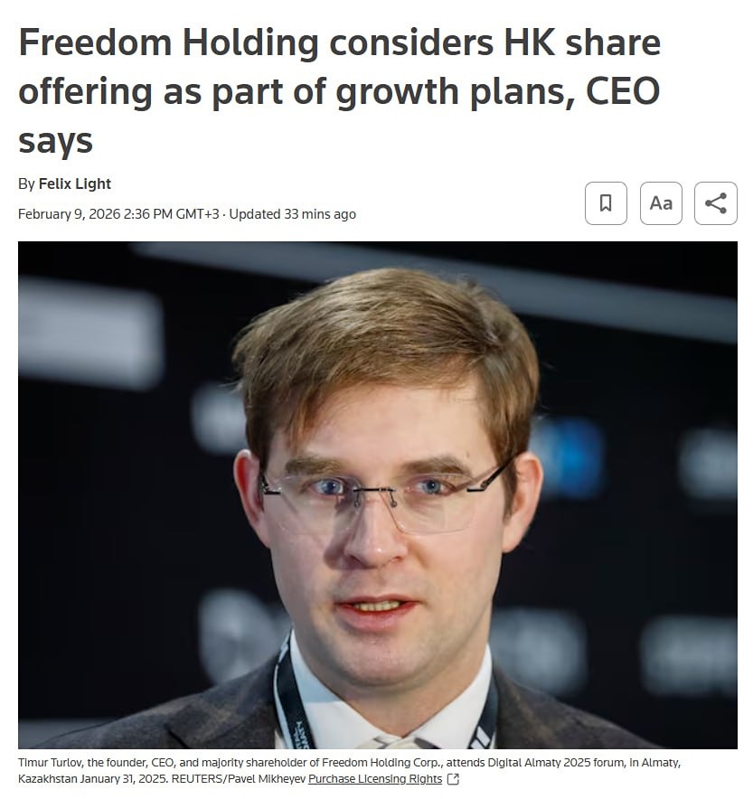Freedom Holding рассматривает возможность вторичного публичного размещения акций в Гонконге